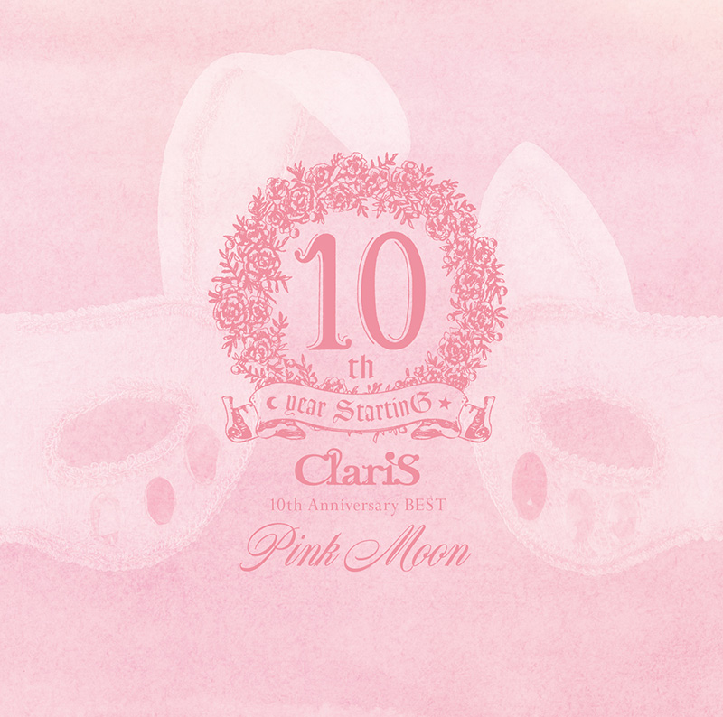 Claris 10th Anniversary Special Site