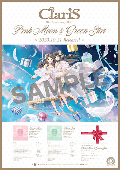 ClariS 10th Anniversary Special Site