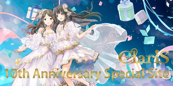 ClariS 10th Anniversary Special Site