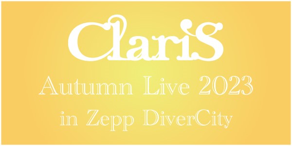 ClariS Autumn Live2023