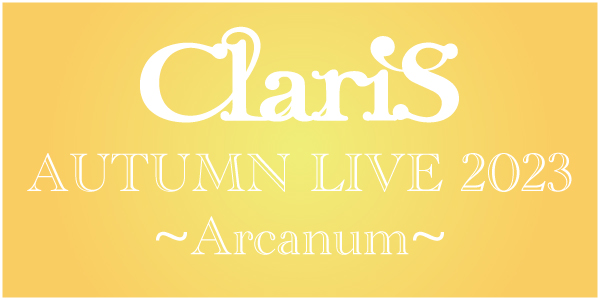 ClariS Autumn Live2023