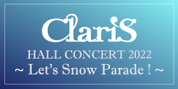 ClariS HALL CONCERT2022