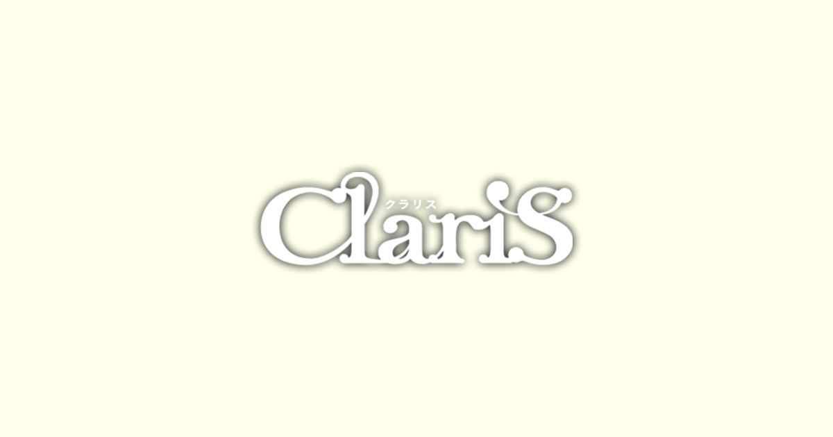 Claris Official Website